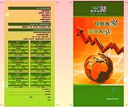 汉得信息：2021年净利同比预增189%-273%